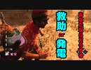 【PS4/クラウン】勝利という概念が一つじゃないから面白いよな このゲームは