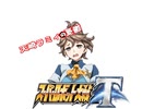 【スーパーロボット大戦T】ここからは製品版でとにかく実況動画を録ってみた動画part23