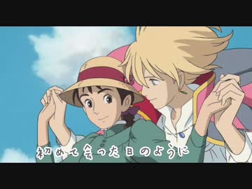 人気の ハウルの動く城 動画 279本 3 ニコニコ動画