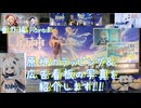 【原神・ゆっくり実況】番外編 Part8～原神のラッピング＆広告看板の写真を紹介します！！