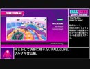 【FALL GUYS】何とかして決勝に残りたい.39/41【ブルブル登山】