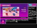 【FALL GUYS】何とかして決勝に残りたい.40/41【スノースクラップ】