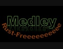 Medley Rust-Free!