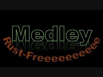 Medley Rust-Free!