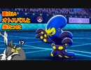 【ポケモン剣盾】好きポケランクマッチ　その96　冠の雪原S19