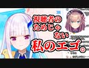 リゼ・ヘルエスタが鈴原るるの引退を引き留めた話+今後の話【にじさんじ切り抜き】