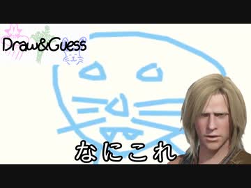 お絵かき伝言ゲーム #1