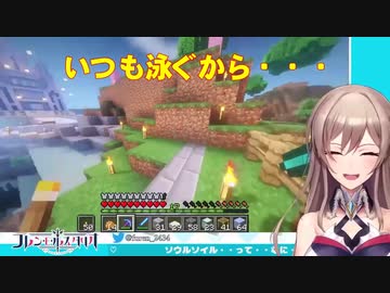 【Minecraft】フレン遊泳禁止！ニュイより。【にじさんじ】