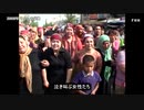 2009年ウルムチ暴動　家族を奪われたウイグル女性たちの悲痛な叫び