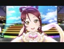 【スクスタ通常MV】Aqours【Love U my friends】