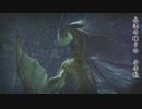 【MHRize】全裸でハンマー担いで村を救っていく#7