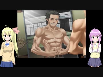 クソゲーハンターゆかりん#9　転生學園幻蒼録 part8