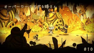 【実況】これはいつか君に倒される物語【わるい王様とりっぱな勇者】＃10