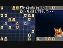 迫真lishogi部 超スピード将棋の裏技