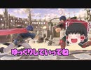 トライフォースと炎の紋章！ゆっくり達のスマブラSP対戦実況Part8【ゆっくり実況】