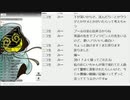 #630-2 2021年4月19日(月) イケおじラジオ( ´_ゝ`)