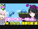 【シャニマス】オカマなPと語る、花ざかり、私達の幸福論 part103【実況】