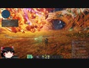 【PSO2:NGS】２の日の緊急クエスト