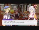 [ゆっくり実況]ルーンファクトリー5をのんびり遊ぶ　その55[ネタバレあり]