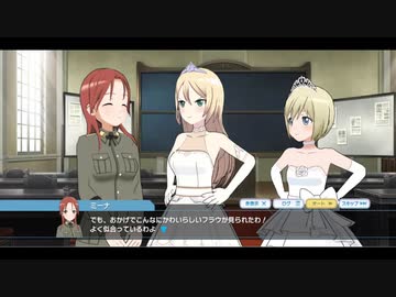 【ユナフロ】祝福のブーケを貴方に：２話_幸せを運ぶドレス