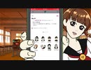 【あんぱん中学校】名前の由来を聞きました！