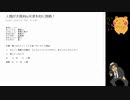 人類が大喜利AI天津木村に挑戦！
