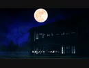 【SynthesizerV AI】Crazy ∞ Night【NEUTRINO】