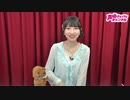 『山崎エリイ　Erii Cafe』#23【おまけ放送】