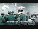 フォロワー多数の専門家が明言「臓器狩りは故意の殺人」→ 早速弾圧される