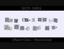 【ゆっくり紹介】SCP-5095／我々はO5-3について話し合う必要がある。