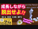 【はじめてゲームプログラミング】色々なアクションを駆使するアクションゲーム【面白作品ID紹介】