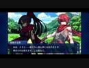 【実況】Fateを全く知らない男がFate/Grand Orderを初見プレイ 1.5部編【part70】