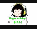 いいね！ねだりの練習をするセイカさん。