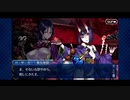 【実況】Fateを全く知らない男がFate/Grand Orderを初見プレイ 1.5部編【part71】