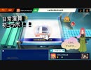 シュウGAME&MUSICさんとスマブラオンライン対戦やってみたらやらかしまくった……【スマブラ】