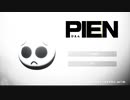 かの有名なぴえんってゲームやってみました[PIEN-ぴえん-]