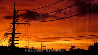 まちぶせ