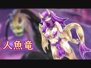 【ＭＨR】ゆっくりだべるモンスターハンターrice【第七膳　イソネミクニ編】