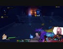 【Gunfire Reborn】積み上げたものを崩したい【琴葉茜】