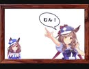 むん！     むん！     むん！