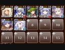 【ケラ王子】まだまだ続く大一番　☆３