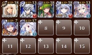 【ケラ王子】まだまだ続く大一番　☆３