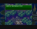聖剣伝説コレクション　聖剣伝説3　実況プレイPart13