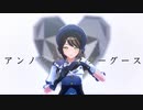 【identityV/第五人格MMD】アンノウン・マザーグース【サバイバー14人】