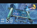 ユウナもティーダも分からない女がFF10を実況してみた＃89
