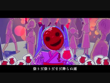 難し囃子 feat. 初音ミク