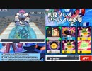 【生放送TS】流星のロックマン2　ダイナソー　part8