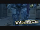 【Death Stranding】まったりクール便 Part 212【実況】