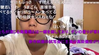 【むらまこ】はぁ。2021年6月8日