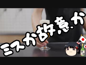 「プラグを抜こう」の後は「冷蔵庫を開けよう」か？